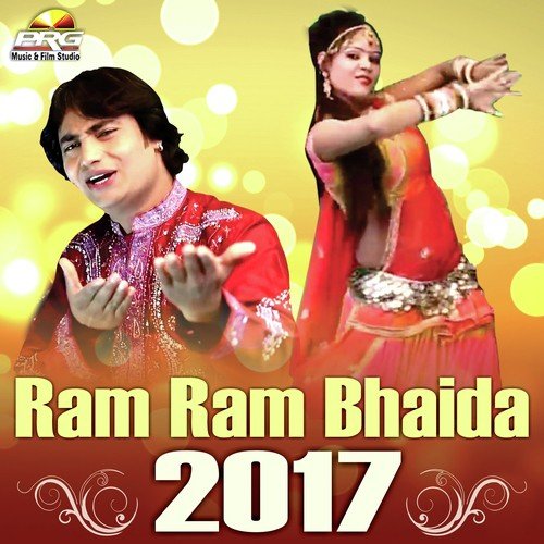 Ram Ram Bhaida 2017