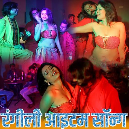 Rangili Item Song