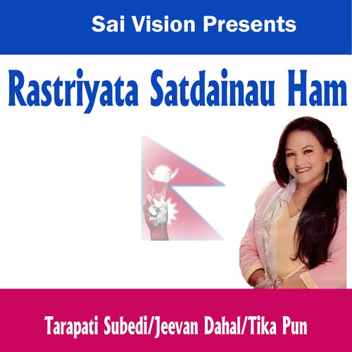 Rastriyata Satdainau Ham_poster_image