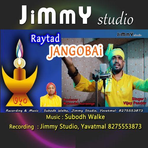 Raytad Jangobai Gondi Song