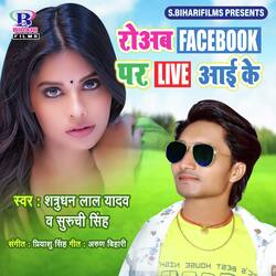 Roab Facebook Par Live Aai Ke-IQ8HfiJ7Z14