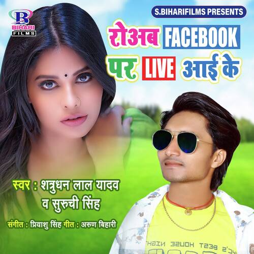 Roab Facebook Par Live Aai Ke