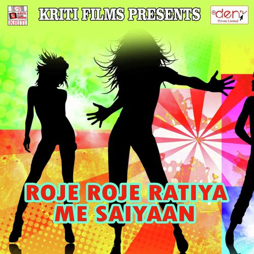 Maiya Mori i Re Gaili Song Download From Roje Roje Ratiya Me Saiyaan Jiosaavn