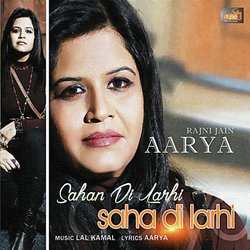 SAHAN DI LARHI-PyFTXTx5T2Y