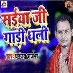 Saiyan Ji Gaadi Dhali