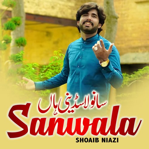 Sanwala