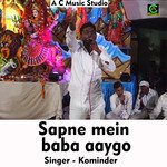 Sapne mein baba aaygo (Hindi Song)