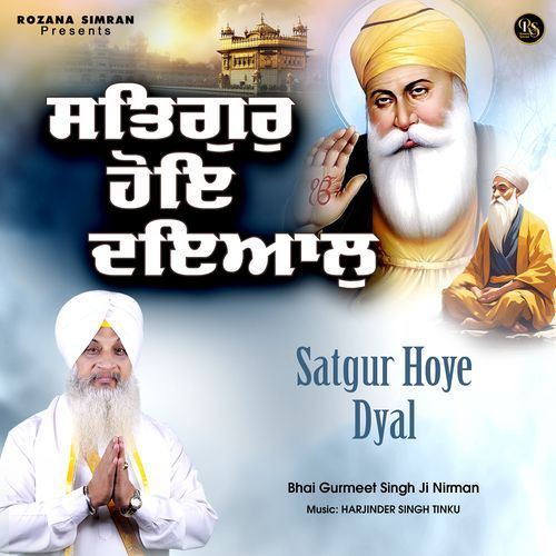 Satgur Hoye Dayal