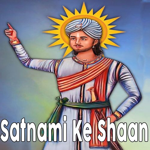 Satnami Ke Shaan