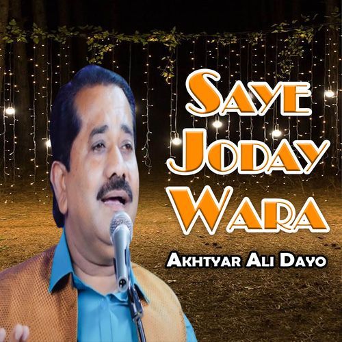 Zulm Karan Bhi Natho Acha cover art