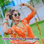 Seema Haidar Anju Pakisthan Song