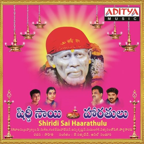 Shirdi Sai Harathulu (Harathi Songs)
