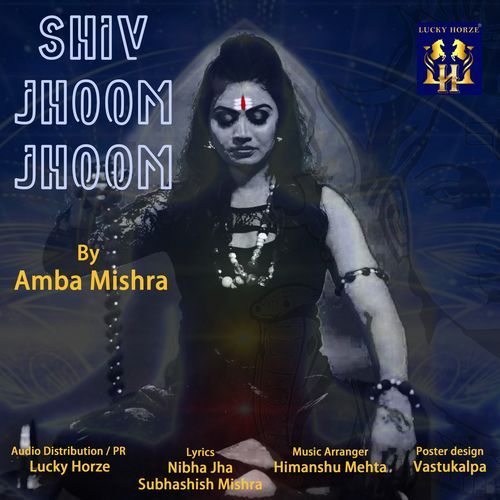 Shiv Jhoom Jhoom (Studio)