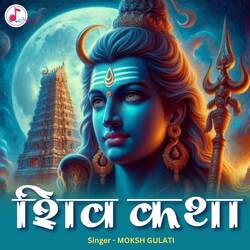 Shiv Katha-OEVfYjoBbx4