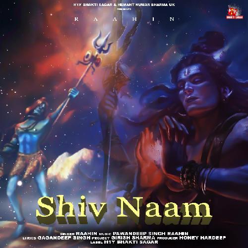 Shiv Naam - Lord Shiva Bhajan