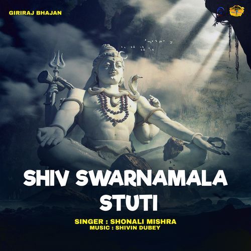 Shiv Swarnamala Stuti