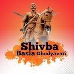 Shivba Basla Ghodyavari