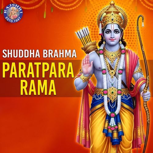 Shuddha Brahma Paratpara Rama