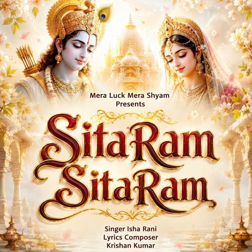 Sitaram Sitaram