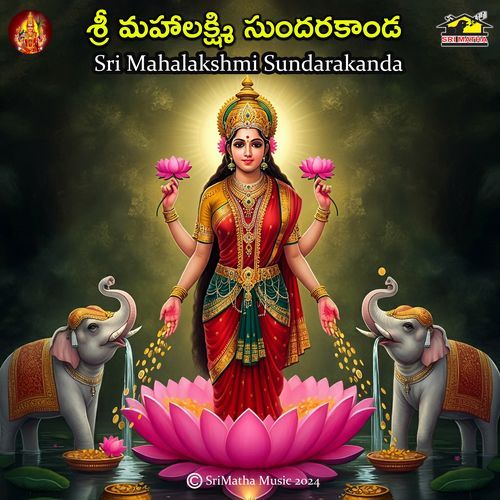 Sri Mahalakshmi Sundarakanda
