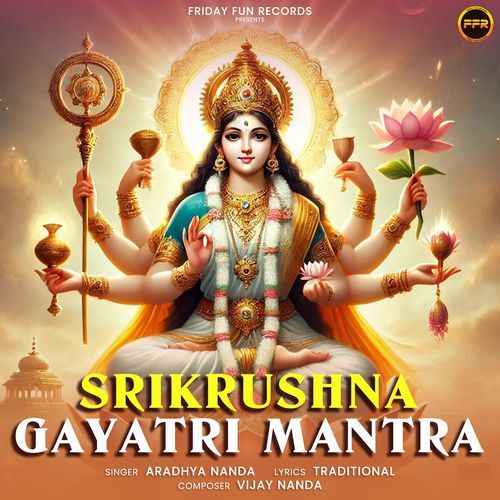 Srikrushna Gayatri Mantra