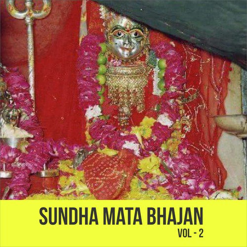 Sundha Mata Bhajan, Vol. 2_poster_image