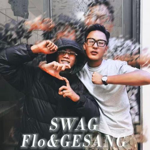 Swag
