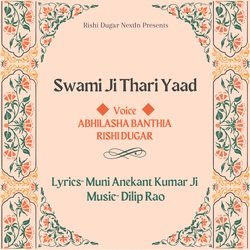 Swami Ji Thari Yaad-HjgcAVkDBFI