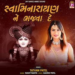 Swaminarayan Ne Bhajava De-PxsMZiJ1eV8