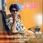 Tame Odhya Panetar Bijana Nom Na