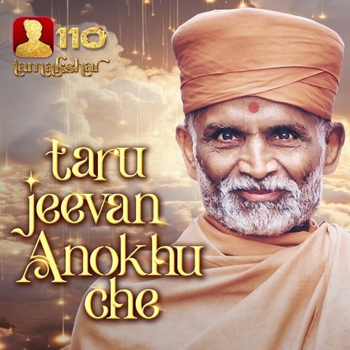 Taru Jeevan Anokhu Che