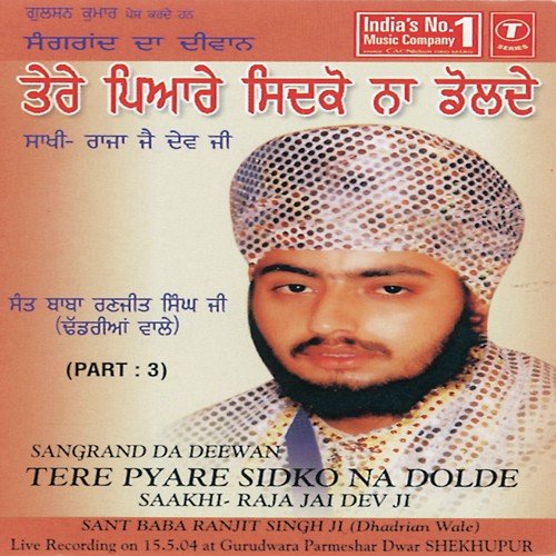 jaidev jaidev marathi mp3 download jaidev jaidev marathi mp3 download