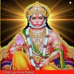 Thari jai bolu balaji (Rajasthani)-Chw4RSdXfX8