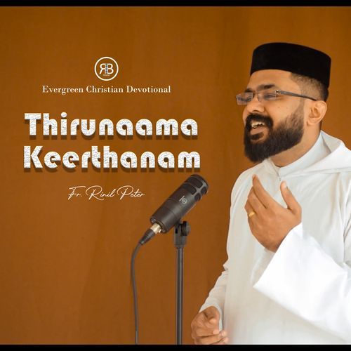 Thirunaama Keerthanam