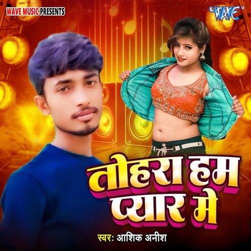 Tohra Hum Pyar Me