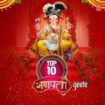 Top 10 Ganpati Geete