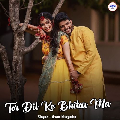 Tor Dil Ke Bhitar Ma