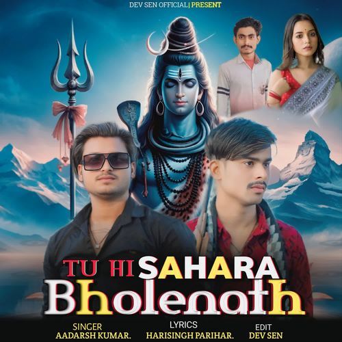 Tu Hi Sahara Bholenath