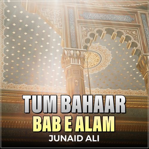 Tum Bahaar Bab e Alam