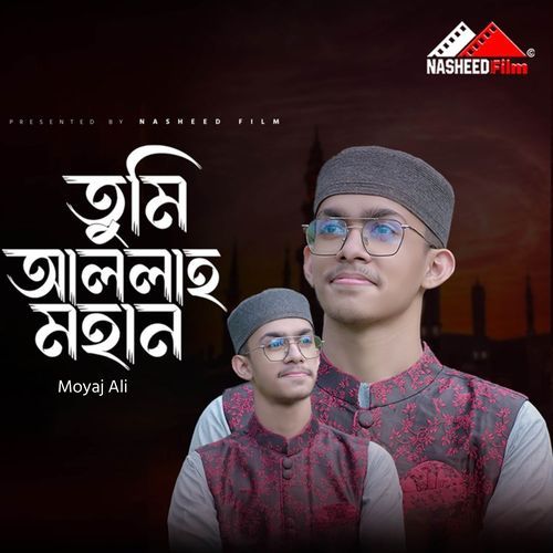 Tumi Allah Mohan (Vocal Version)