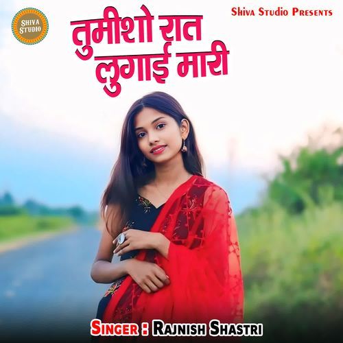 Tumisho Raat Lugai Maari