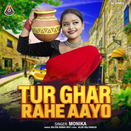 Tur Ghar Rahe Aayo