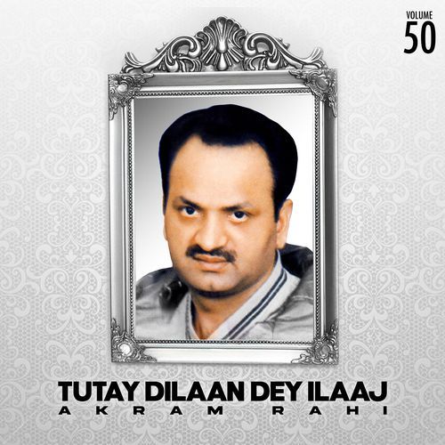 Tutay Dilaan Dey Ilaaj, Vol. 50