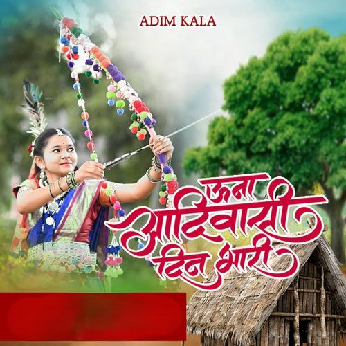 Una Adiwasi Din Bhari (Female Version)