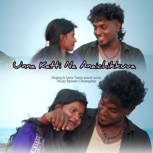 Unna Katti Na Anaichikkuva