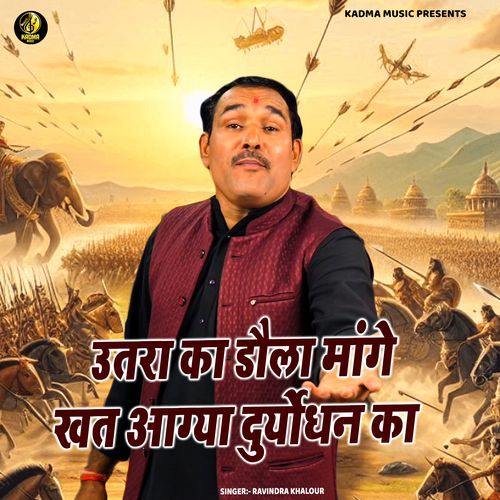 Utara Ka Dola Maange Khat Aagya Duryodhan Ka