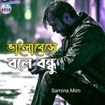 Valobeshe Bole Bondhu