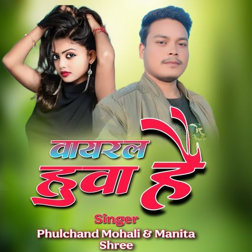 Viral Hua Hai