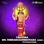 Yadoora Veerabhadreshwara Vol - 2