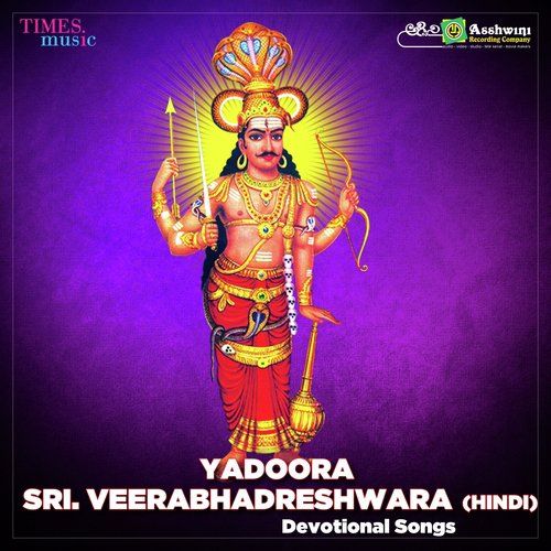 Yadoora Veerabhadreshwara Vol - 2